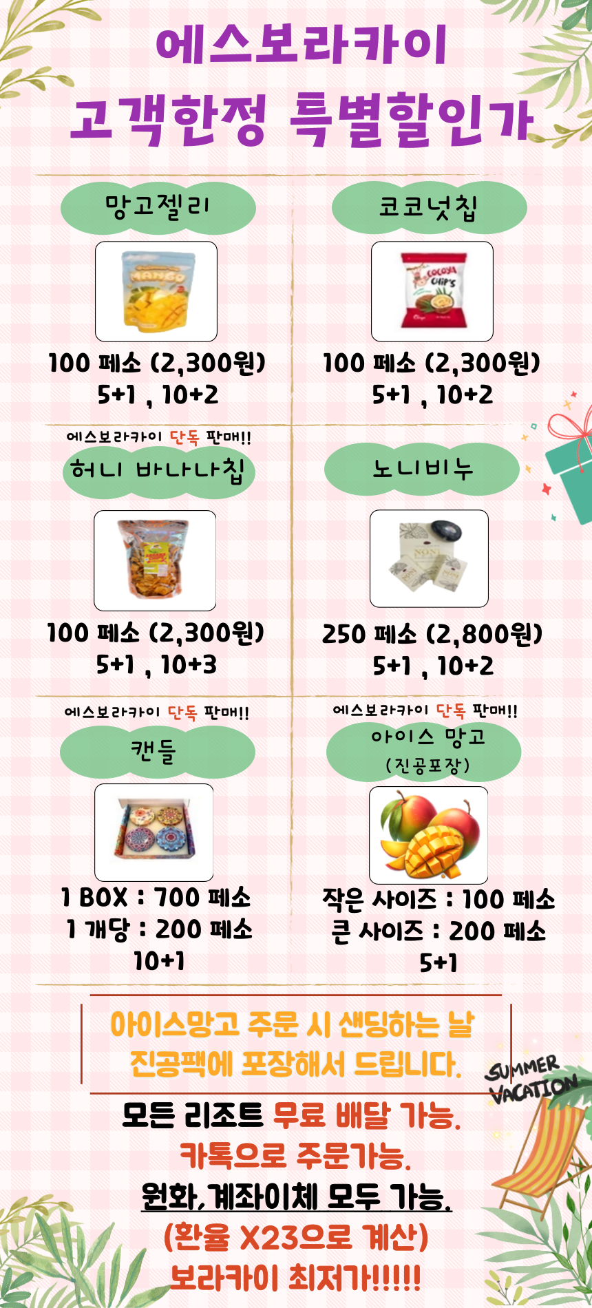 에스투어 이미지