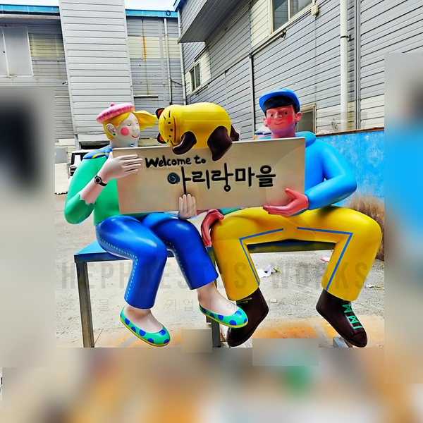 아리랑조경 이미지