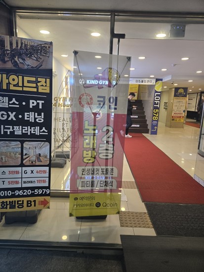 보석노래연습장 이미지