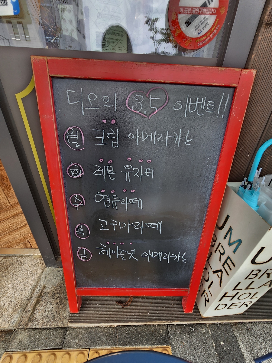 카페D.O 이미지