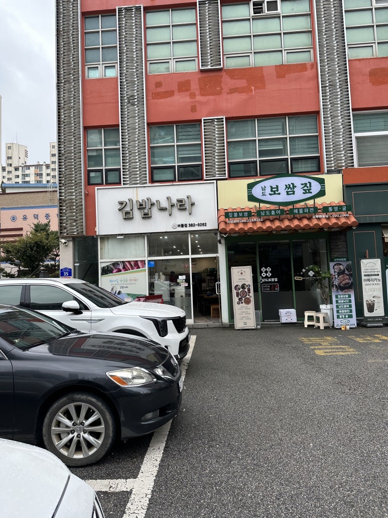 뚜레주르버들 이미지