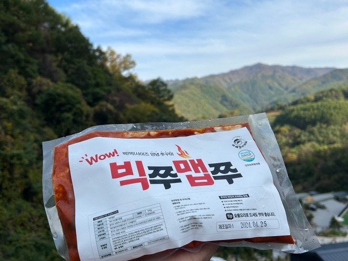 맵쭈 이미지