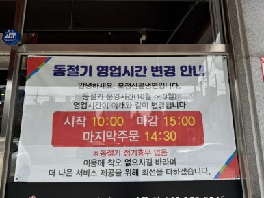 모정산골냉면 이미지