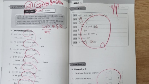 조샘학원 이미지