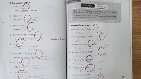 조샘학원 이미지