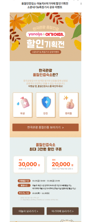 사단법인 한국천연염색 숨 이미지