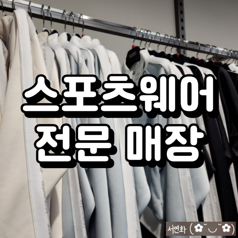 아웃도어팩토리아울렛 이미지