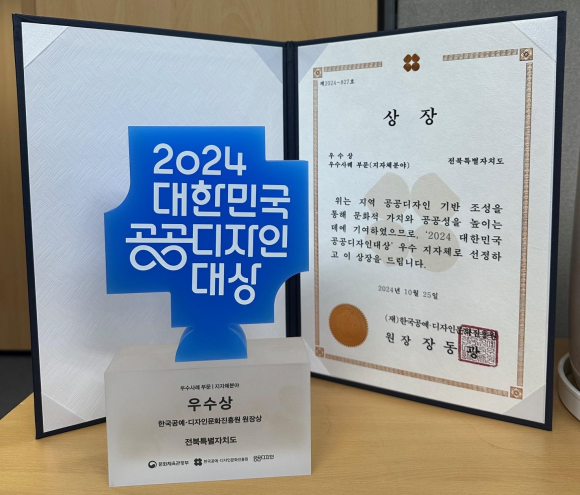공공디자인 이미지