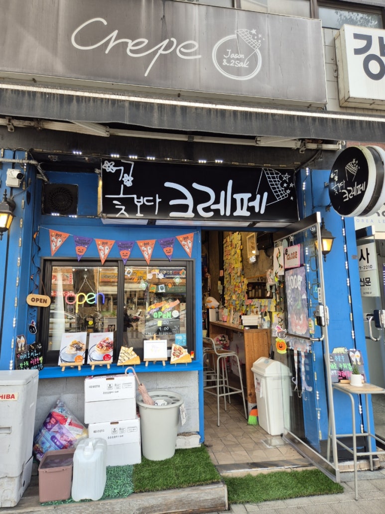 꽃보다크레페 이미지