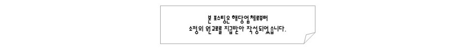 무늬만 쏭프로 골프투어 이미지