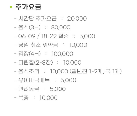 든든한사람들 사회적협동조합 이미지