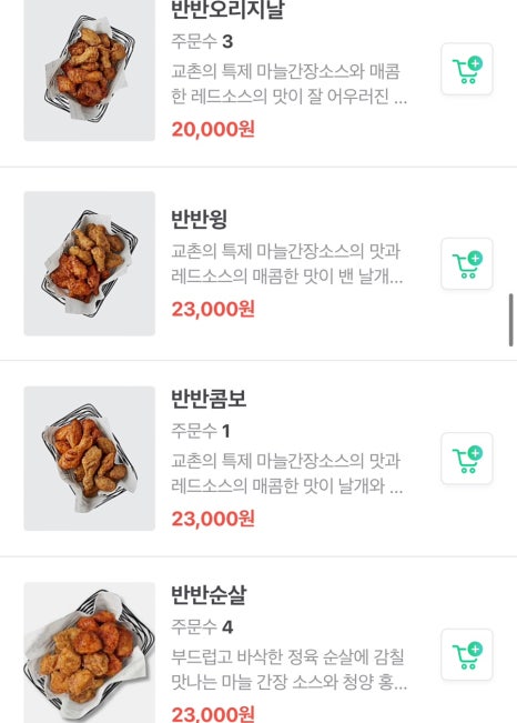 옥수수앤꽈배기 이미지