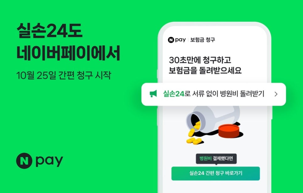 청구환경 이미지