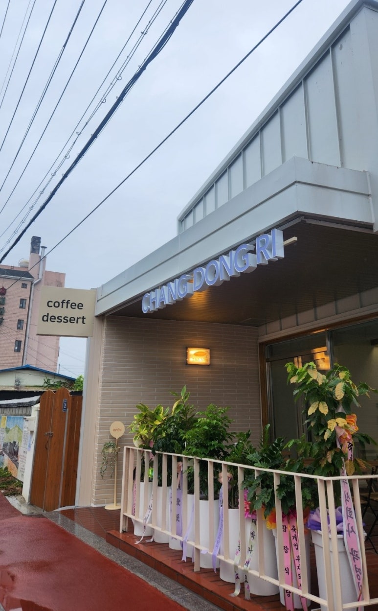창동리커피바 이미지