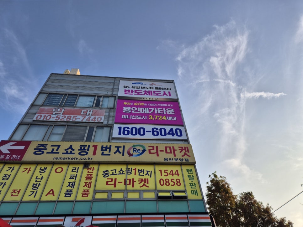 용인광고기획 이미지