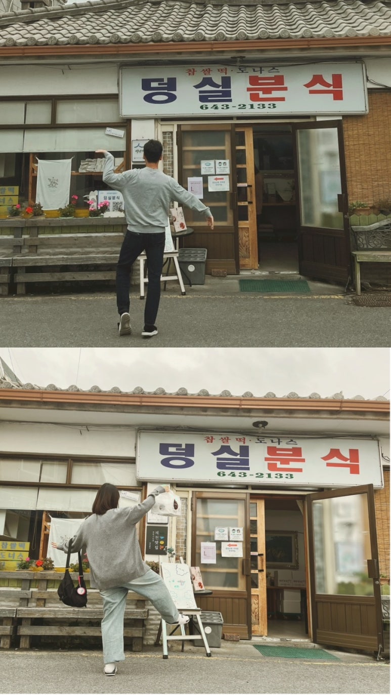 호반카페분식 이미지