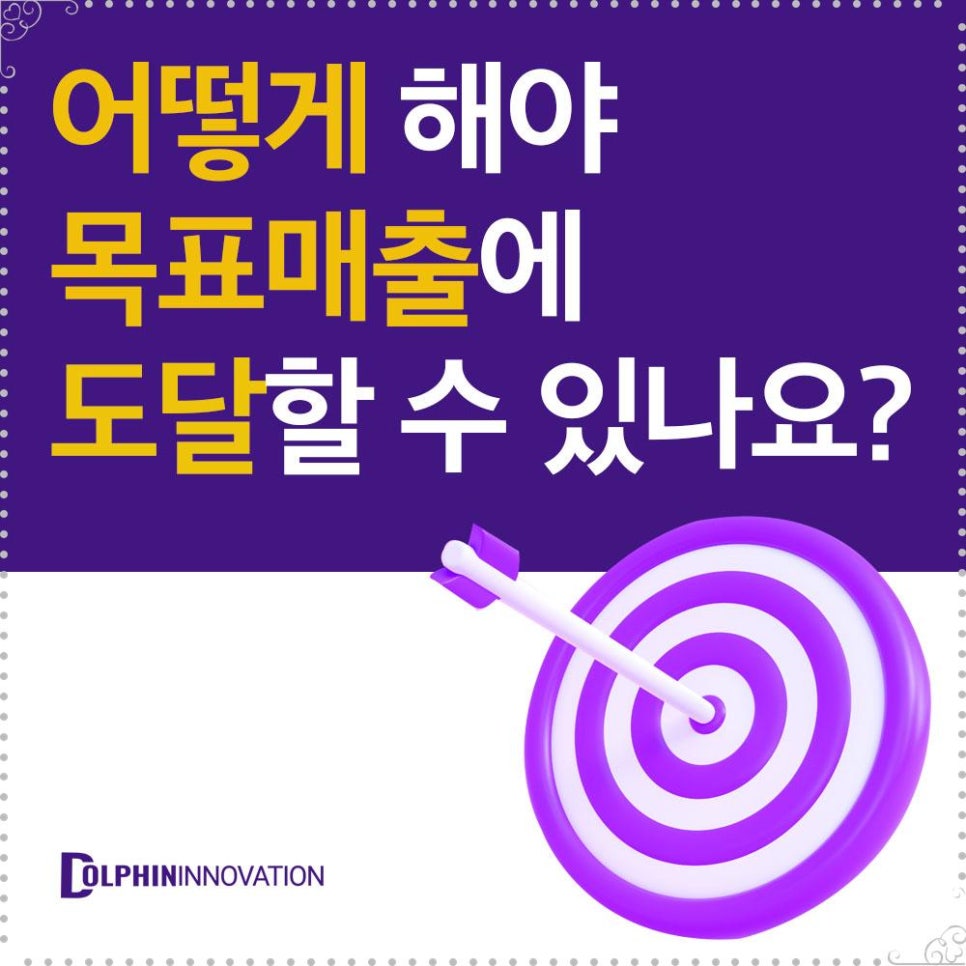 무진컨설팅 이미지