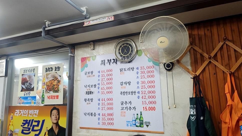 최부자왕족발 이미지