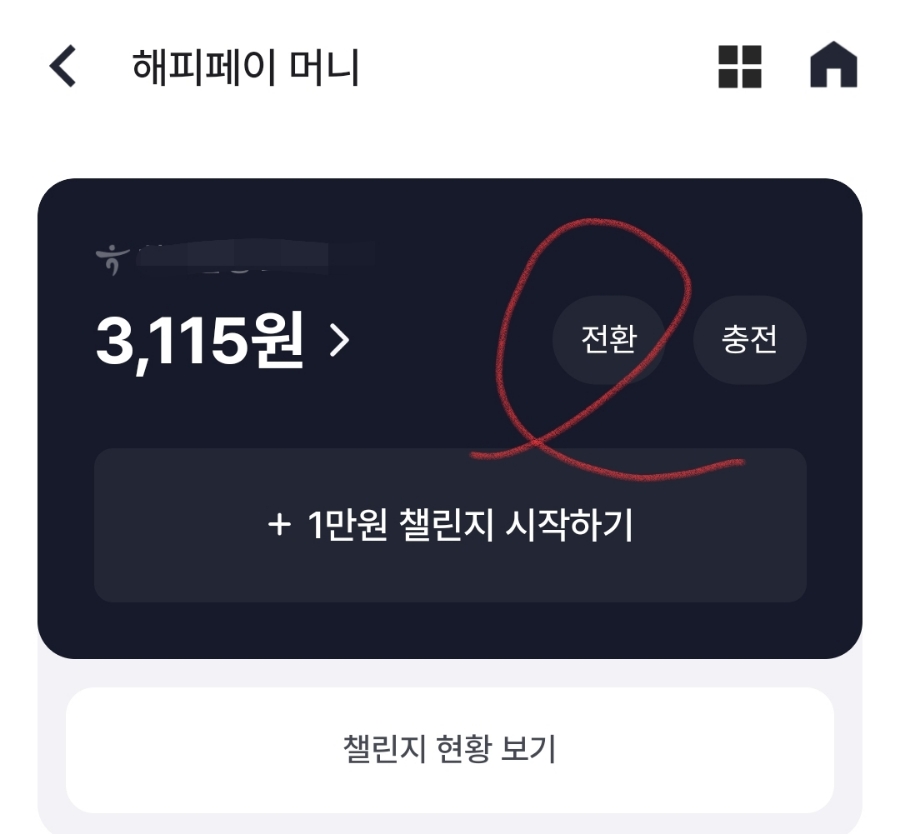 해피벌스앤 이미지