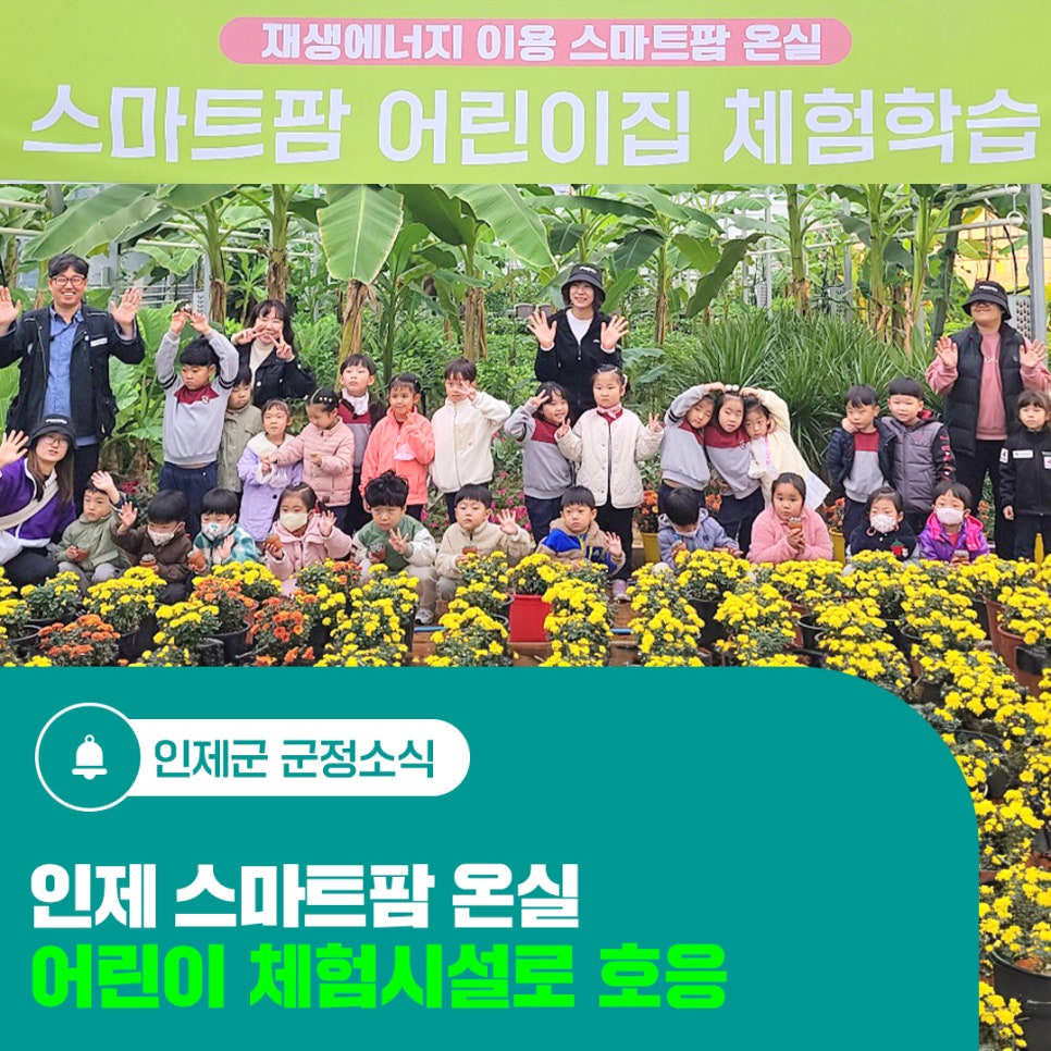 보듬이나눔이 참사랑어린이집 이미지