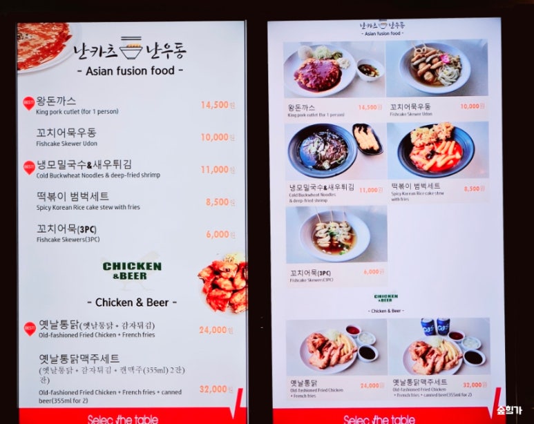 스타사우나식당 이미지