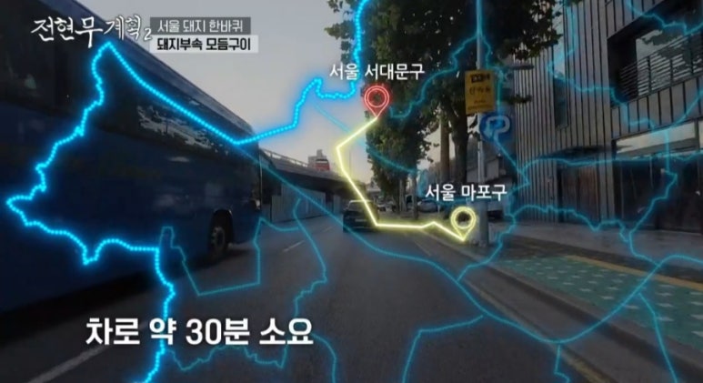 봉일천 부속구이 이미지