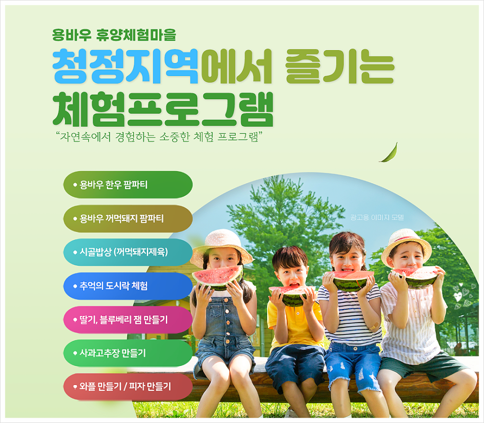 소렌토바베큐 이미지
