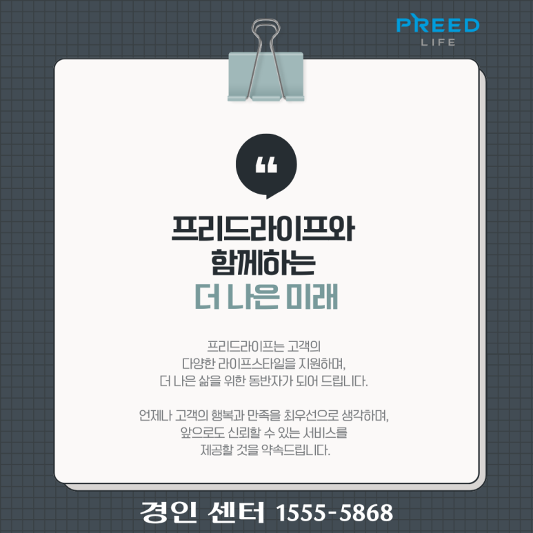 라이프서비스 이미지