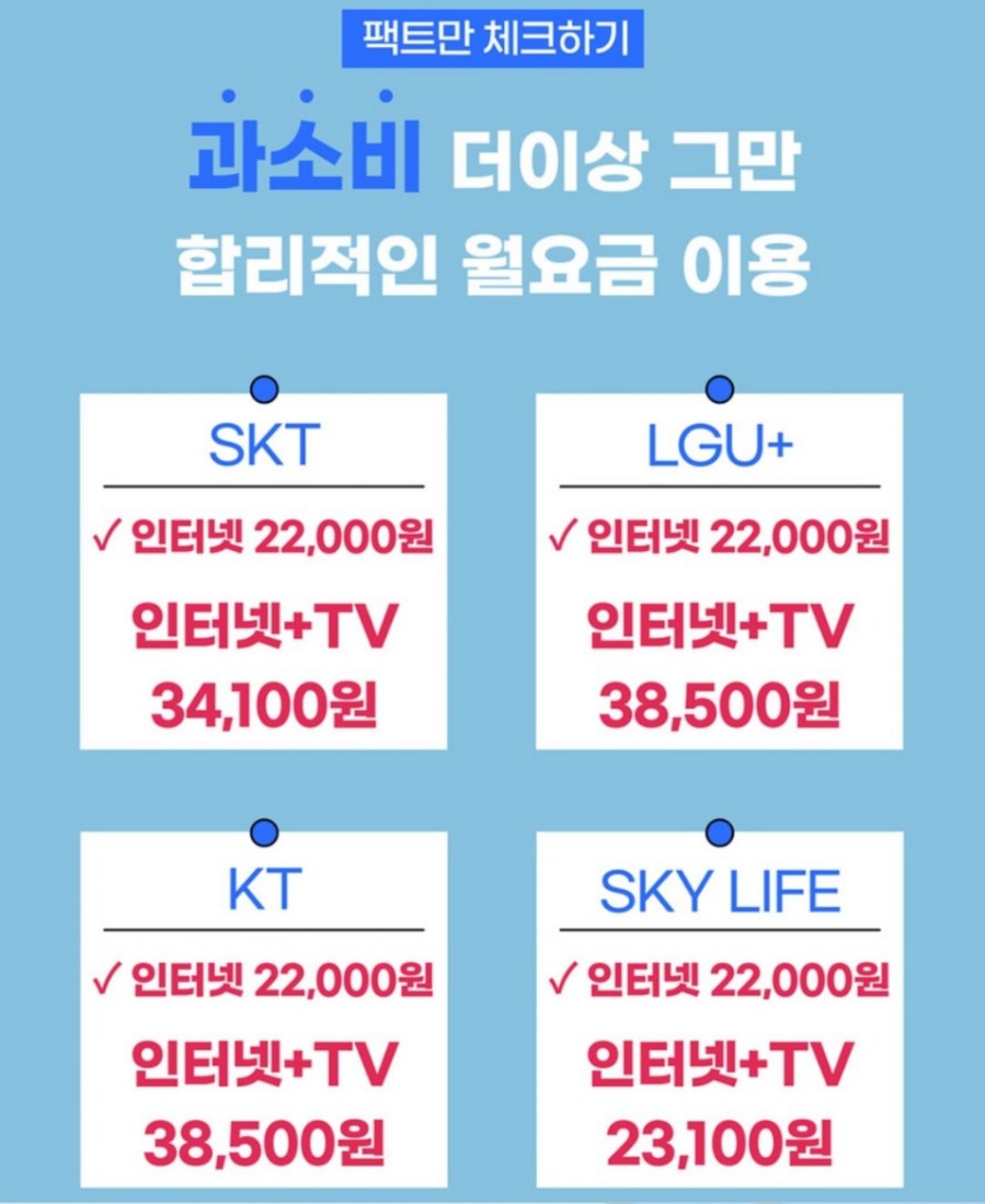엘케이통신 이미지