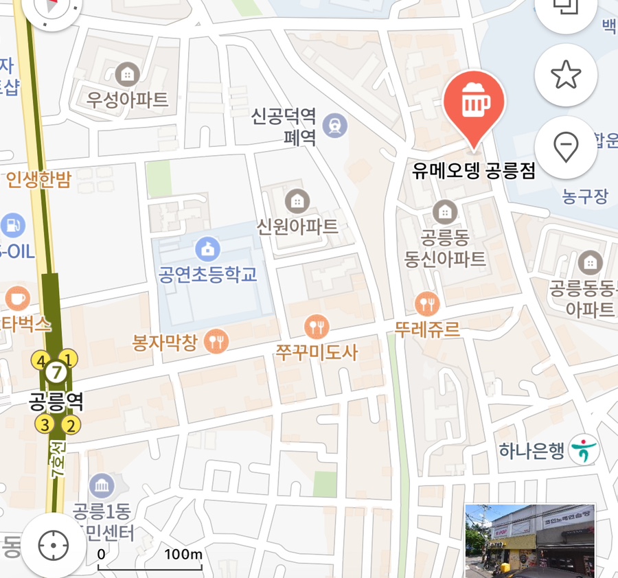작은술집 이미지