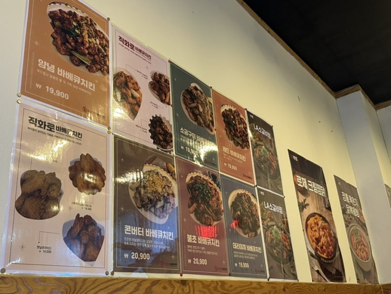 직화찜닭 볶찜 아산둔포점 이미지