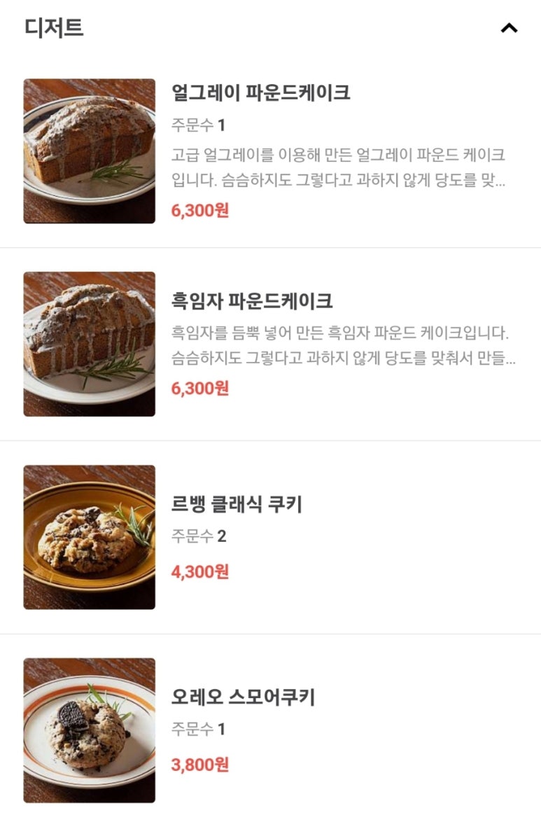 카페클래식 이미지