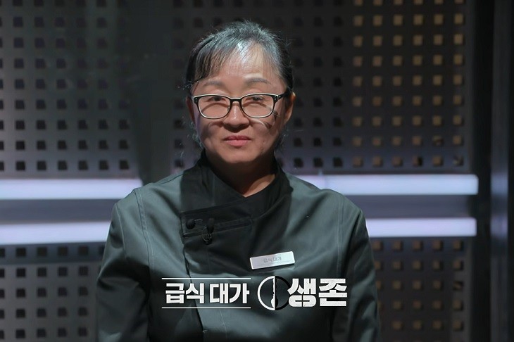 대가솥밥 이미지