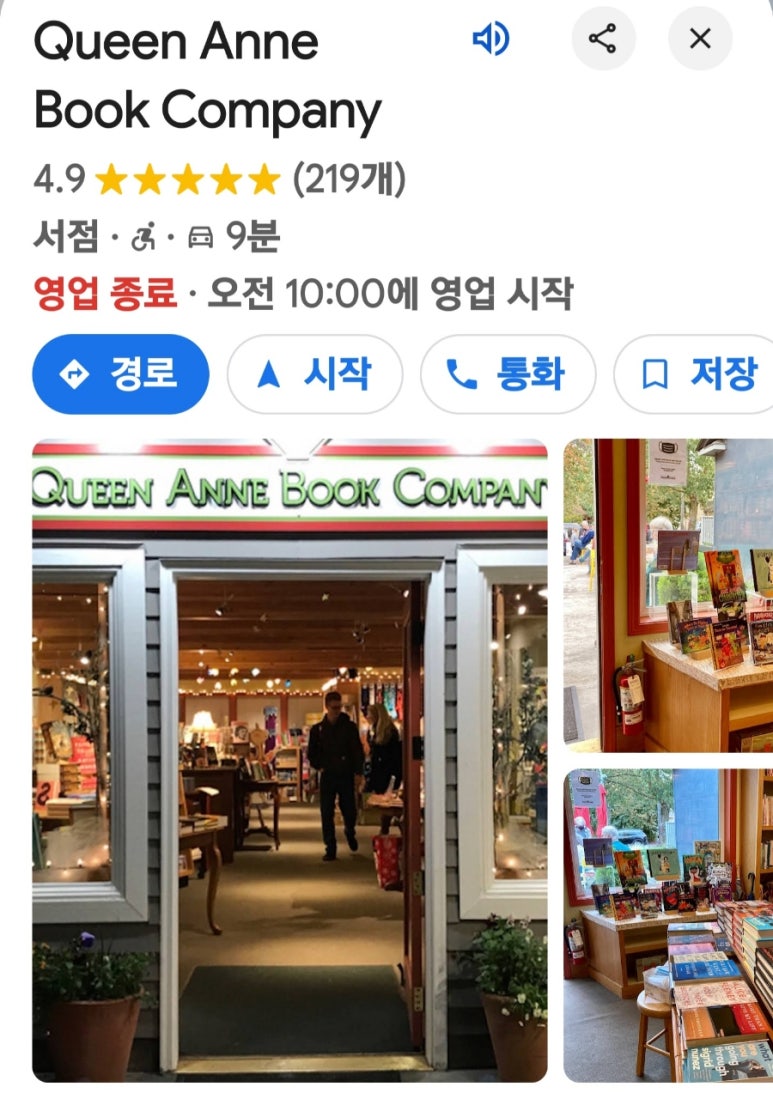 퀸컴퍼니 이미지