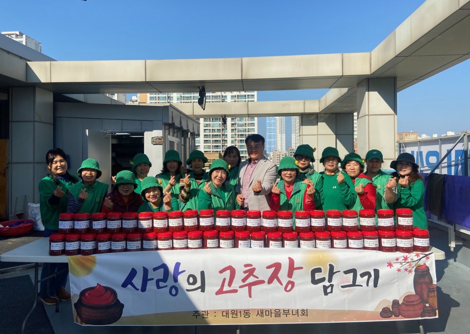 대원포장 이미지