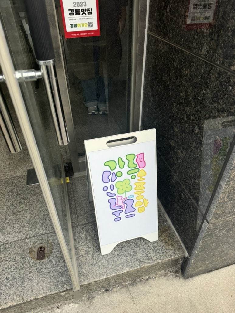 다인룸즈 이미지