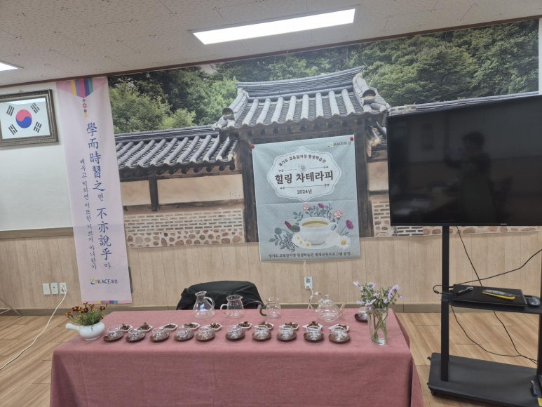 커피하다&꽃물을 만나다 이미지