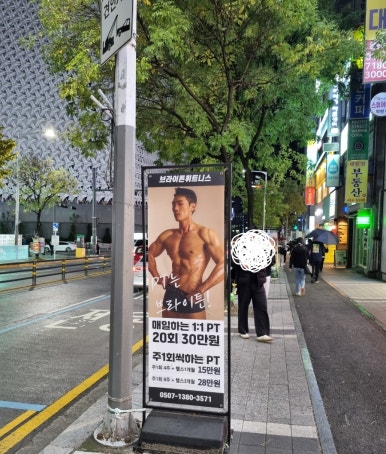 브라이튼휘트니스 이미지
