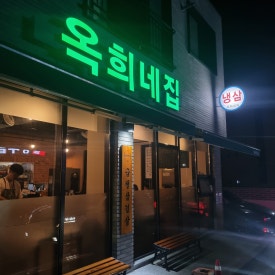 죽림냉삼 이미지