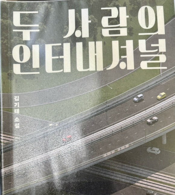 동감 인터내셔날 이미지