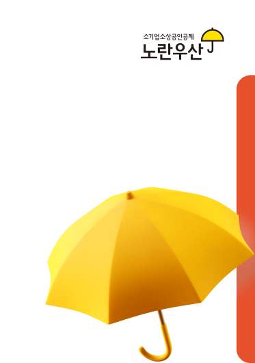 르엔세무회계 이미지