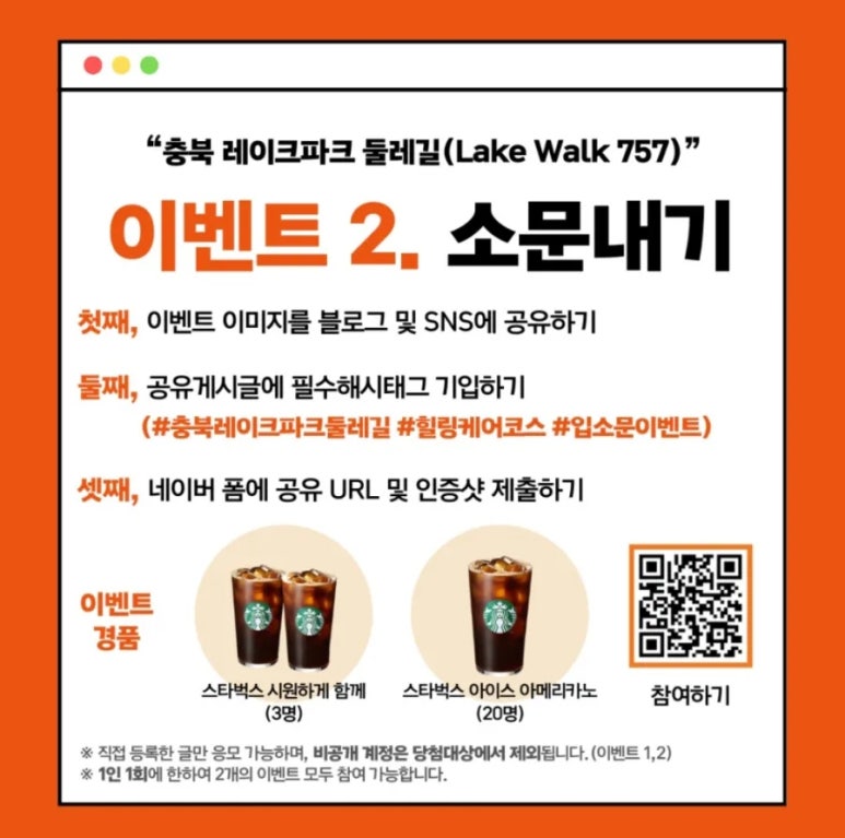 힐링케어 이미지
