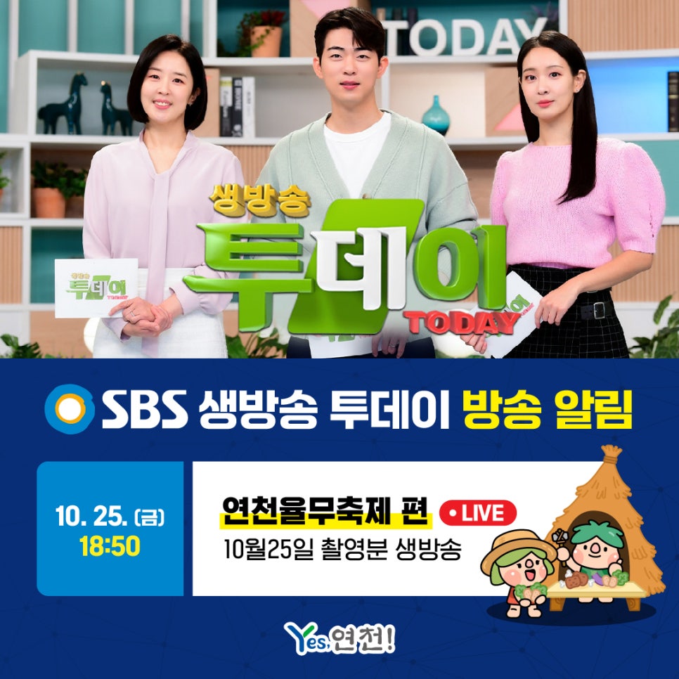 연천율무 이미지