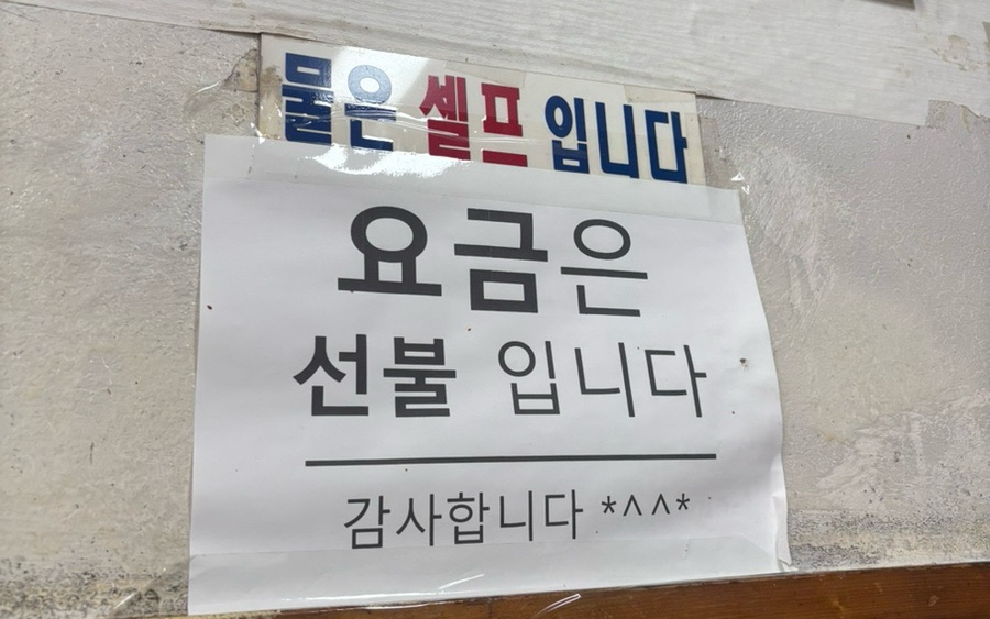 옛날즉석우동짜장 이미지