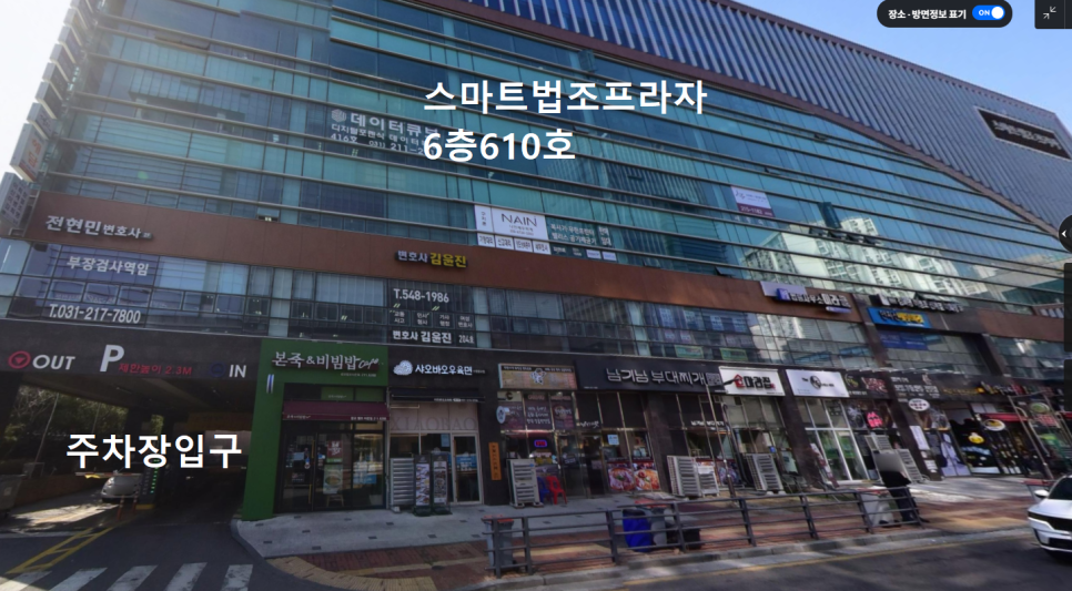 광교행정사사무소 이미지