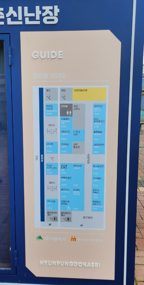 크레페봉봉 이미지