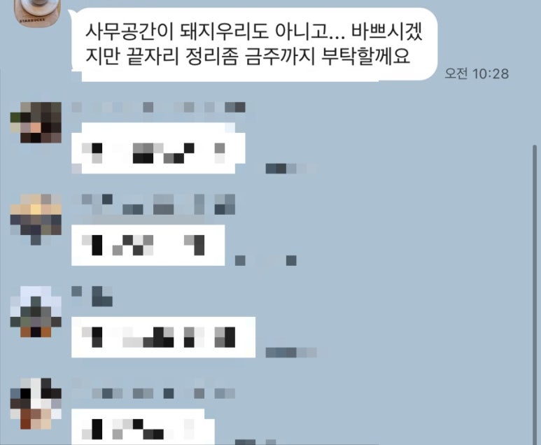 (주)와이즐리 이미지