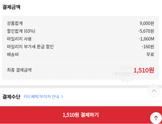 르마일 이미지