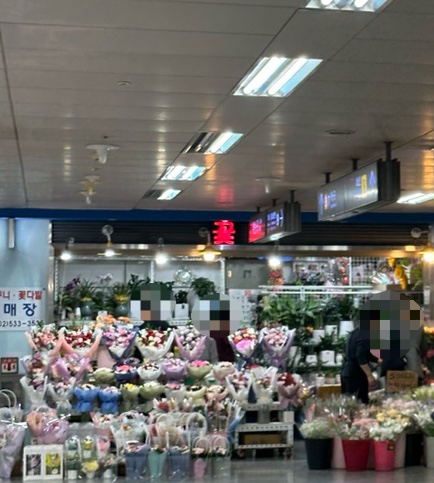 강남꽃직매장 이미지