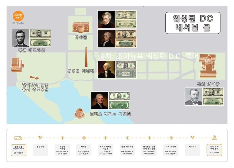 디씨투어 이미지